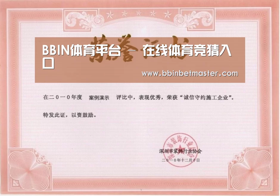 荣誉证书二