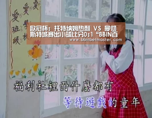 BBIN官网