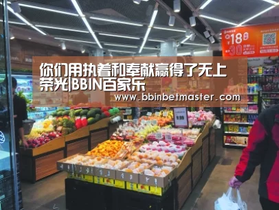 BBIN官网