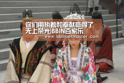 BBIN捕鱼