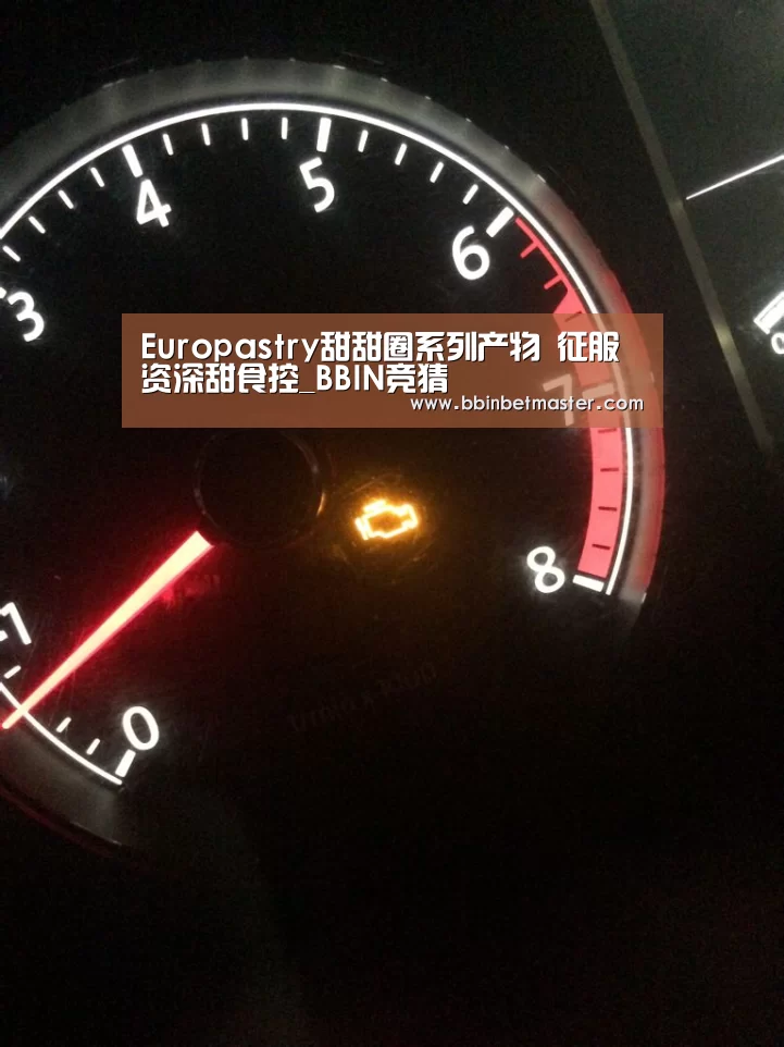 Europastry甜甜圈系列产物 征服资深甜食控_BBIN竞猜(图3) BBIN竞猜