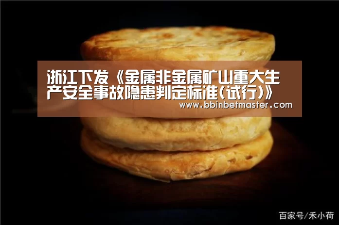 BBIN捕鱼