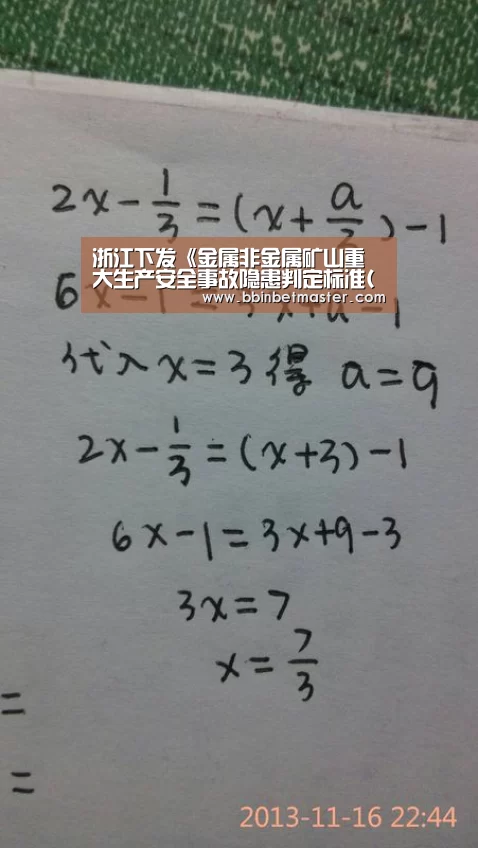 BBIN官网