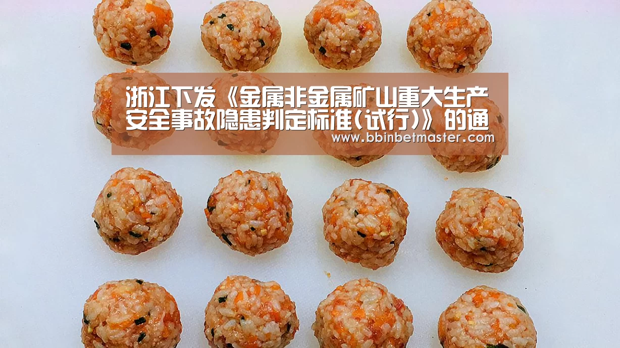 BBIN竞猜