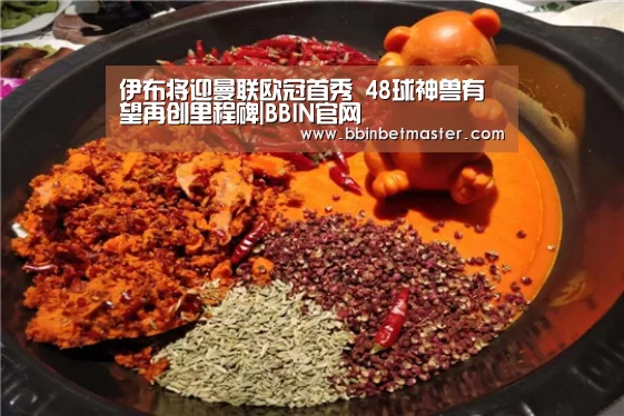BBIN百家乐