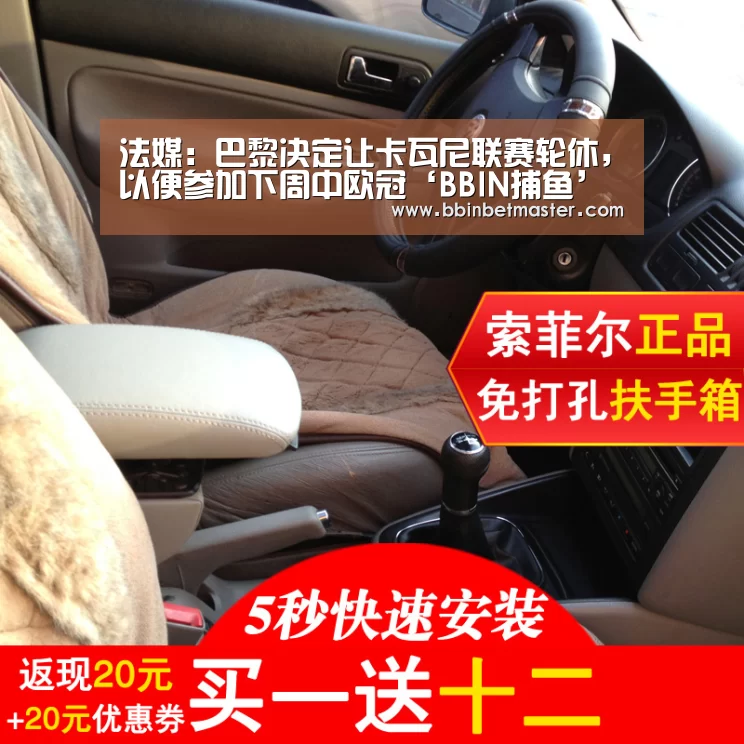 法媒:巴黎决定让卡瓦尼联赛轮休,以便参加下周中欧冠‘BBIN捕鱼’(图3) BBIN百家乐