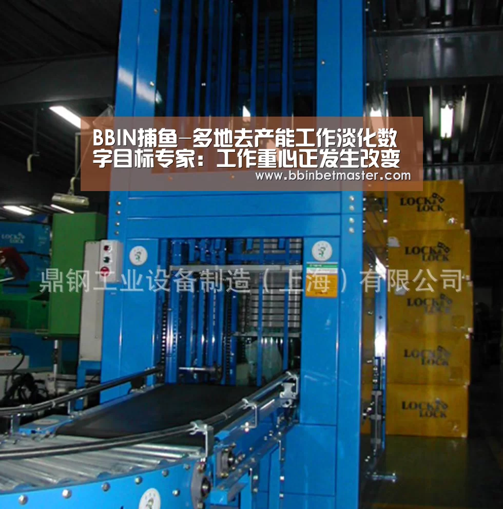 BBIN捕鱼-多地去产能工作淡化数字目标专家:工作重心正发生改变(图2) BBIN百家乐