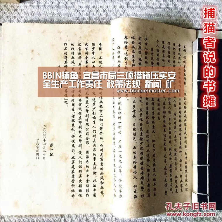 BBIN百家乐
