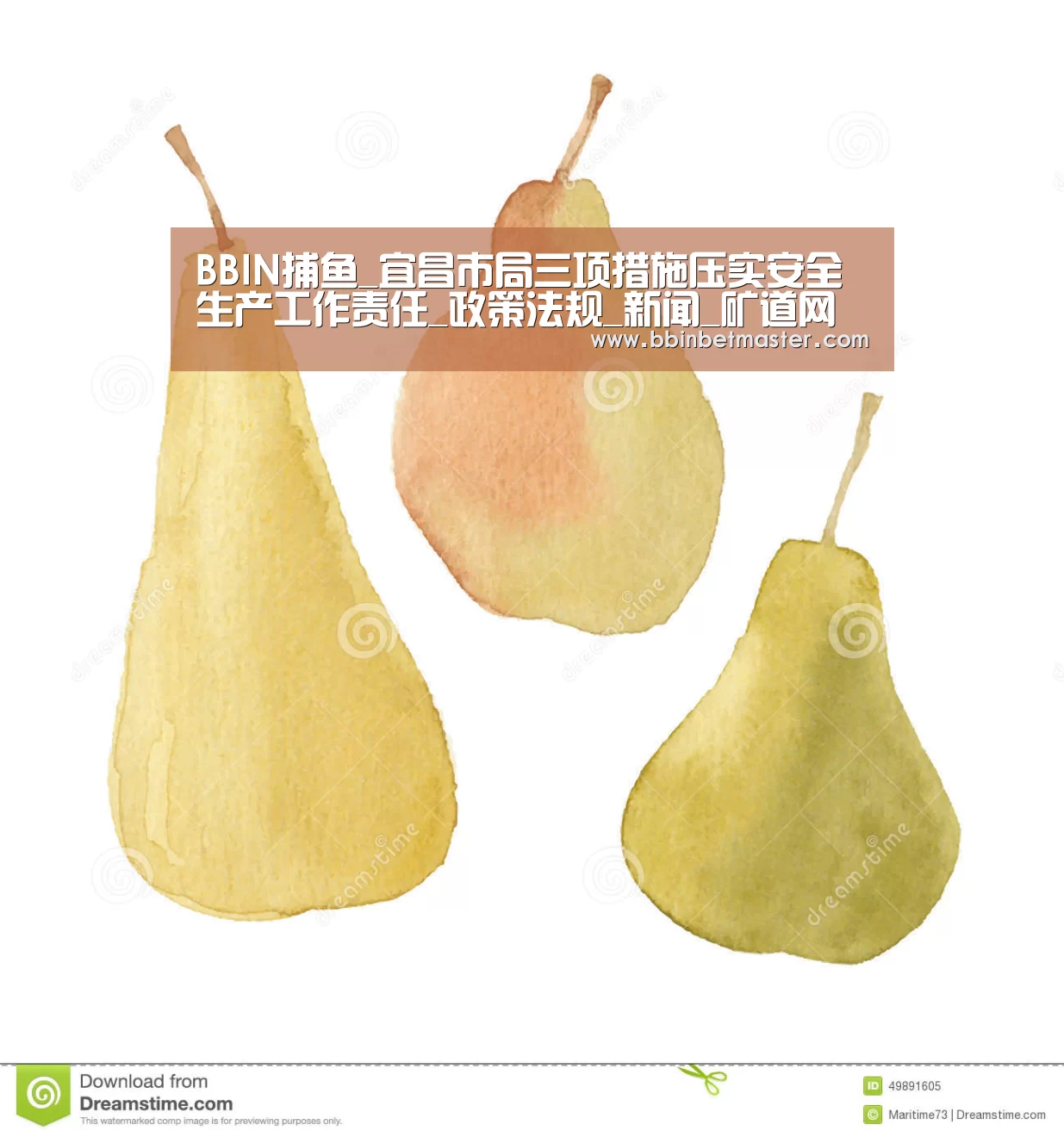 BBIN官网