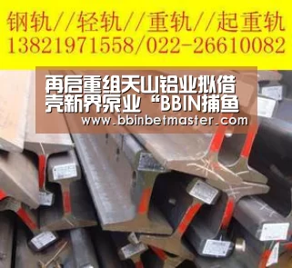 再启重组天山铝业拟借壳新界泵业“BBIN捕鱼”(图1) BBIN捕鱼