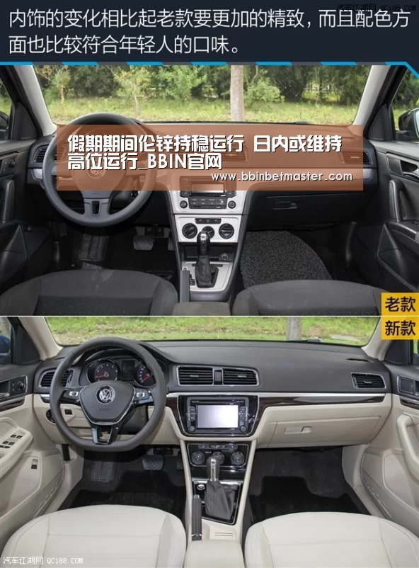 假期期间伦锌持稳运行 日内或维持高位运行_BBIN官网(图1) BBIN捕鱼
