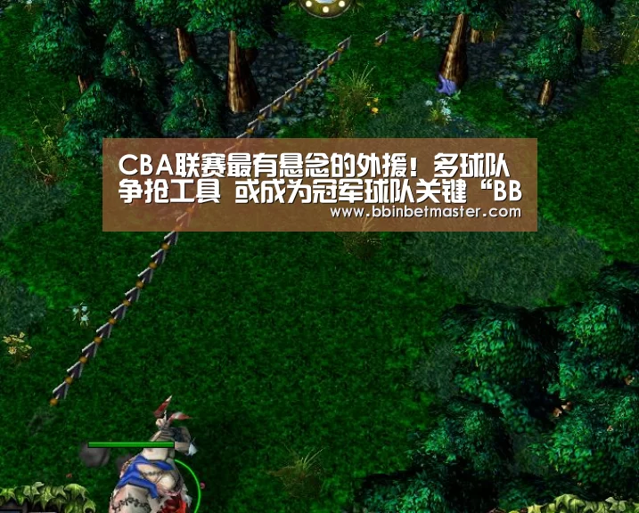 BBIN官网