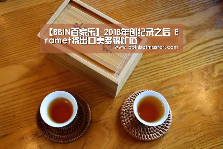 BBIN百家乐