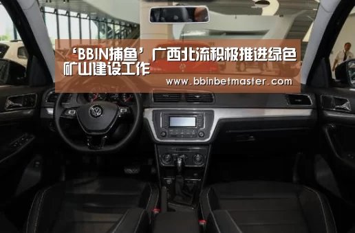 BBIN捕鱼