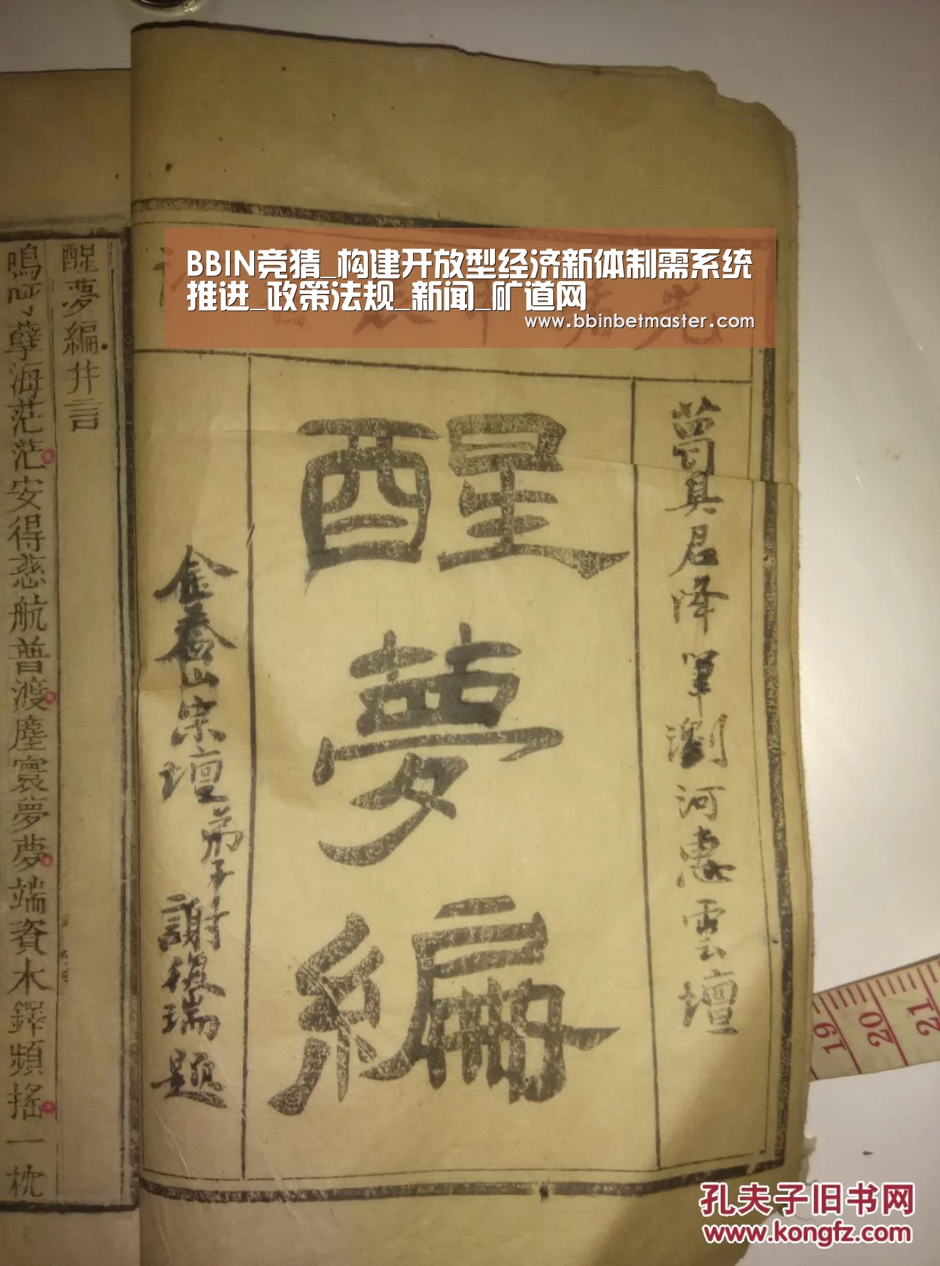 BBIN竞猜_构建开放型经济新体制需系统推进_政策法规_新闻_矿道网(图1) BBIN官网