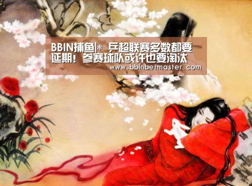BBIN竞猜