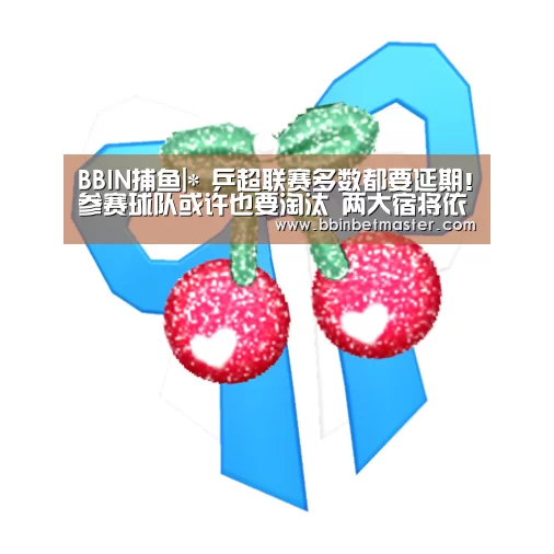 BBIN官网
