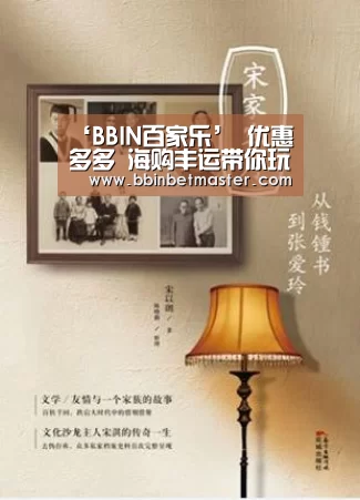‘BBIN百家乐’
优惠多多 海购丰运带你玩转美国eBay(图1) BBIN捕鱼