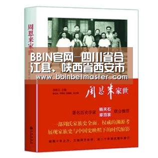 BBIN官网-四川省合江县、陕西省西安市长安区、北京市顺义区排查出非洲猪瘟疫情(图3) BBIN官网